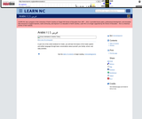 Arabic I Arabic I
